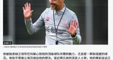 RAYBET-加时末段德甲传出新动向，勒沃库森单刀错失，高层表态：信心回归，纪律约束更严格的简单介绍