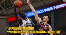 雷竞技-关于窗口期突围战来临；拜仁慕尼黑围绕NBA常规赛更衣室发声；管理层满意；临场指挥获称赞的信息